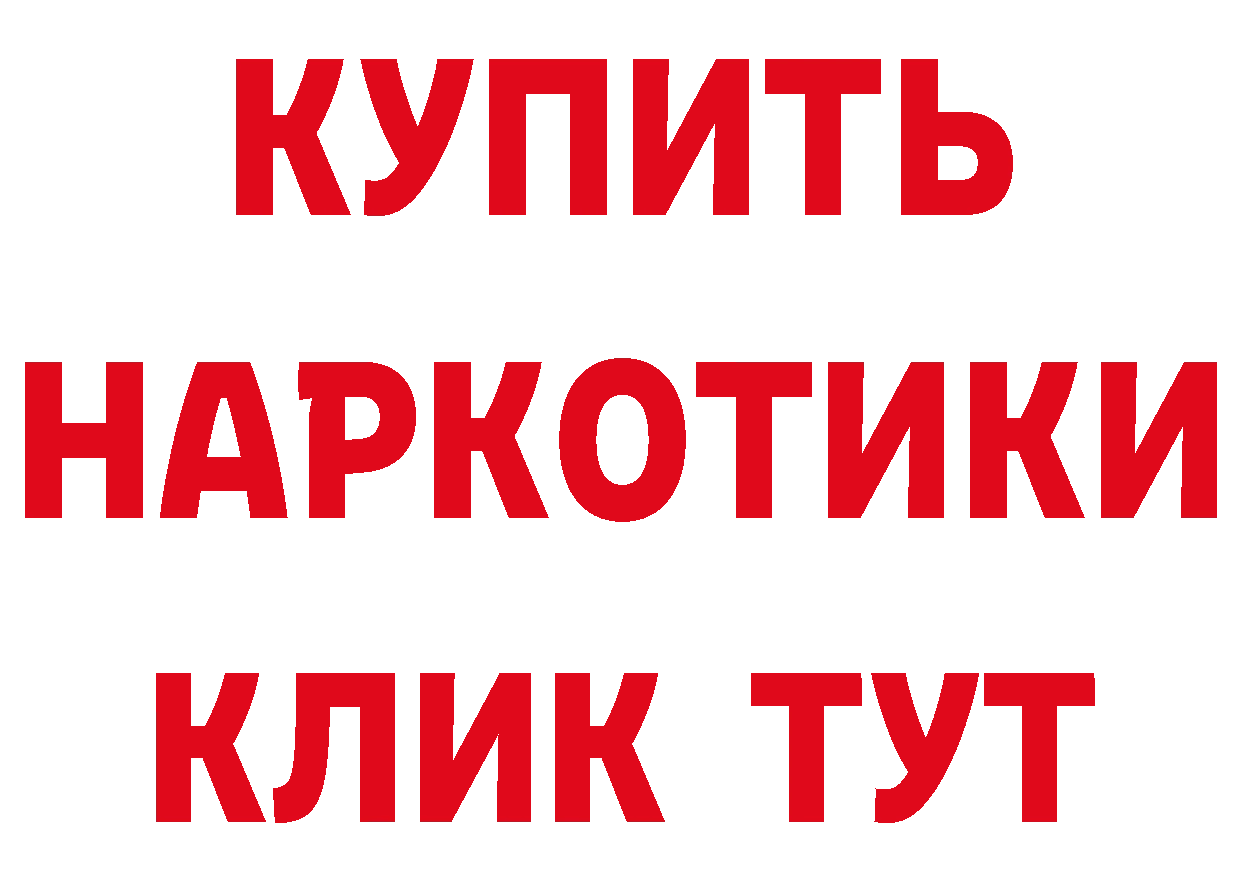 Названия наркотиков это формула Бобров